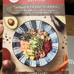 和カフェTsumugi - 