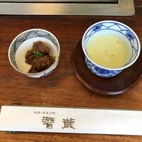 潜龍 - 