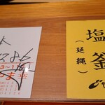 鮨 さかい - この日の本鮪は宮城県塩釜産でした