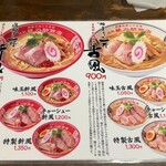 縁乃助商店 - 