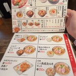 縁乃助商店 - 