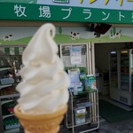 ミルクプラントソフト売店 - 