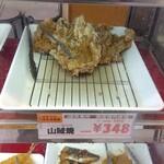 Souzai no Katou Wing Road Ten - 目前價格