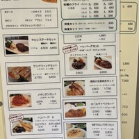 厳選洋食さくらい - 
