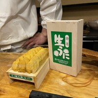 うを徳 - 