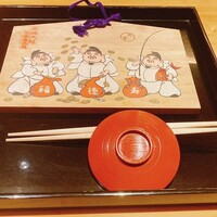日本料理 小西 - 