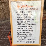 ガゼボ - 読みやすい外看板