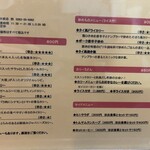 松本メーヤウ 信大前店 - 