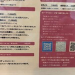 松本メーヤウ - 