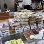 御菓子処 花岡 - 