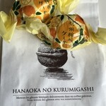 Okashi Dokoro Hanaoka Karuizawa Ten