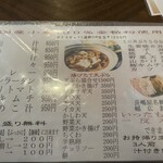 Nikujiru Udon Nagashimaya - 