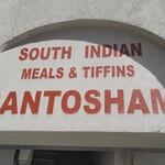 SANTOSHAM - 