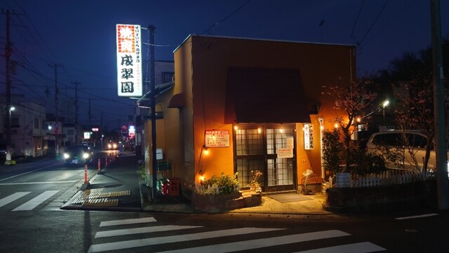 焼肉 成翠園 南伊東店 - 南伊東/焼肉 | 食べログ 