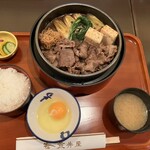 Araiya - お手軽牛鍋定食@2,750円