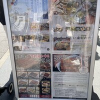 鰻う おか冨士 - 