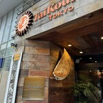 TaiKouRou Tokyo - 