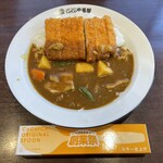 CoCo壱番屋 - グランドマザーカレー