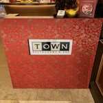 Town Restaurant - 