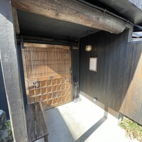 ひつまぶし 登河 那古野本店 - 
