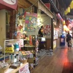 閉店 湯快爽快 湯けむり横丁 みはま みどり台 アジア エスニック料理 その他 食べログ 閉店 湯快爽快 湯けむり横丁 みはま みどり台 アジア エスニック料理 その他 食べログ
