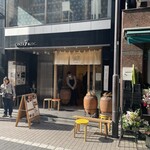 銀座つぼやきいも - 