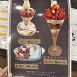 Fruit Cafe TAMARU - 