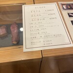 銀座つぼやきいも - 