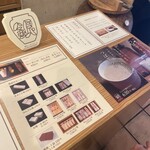 銀座つぼやきいも - 