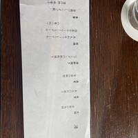 御曹司きよやす邸 鎌倉プリンスホテル店 - 