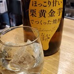和酒・煮込み らいどん - 