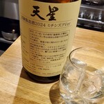 和酒・煮込み らいどん - 