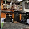 QUALITY インドカレー - 外観