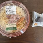 LAWSON - 料理写真: