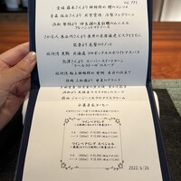 蒼 - 