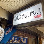 カレーショップMASARA - 