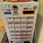 奈つやの中華そば - 