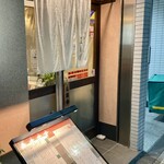 Toyoshige - 入口