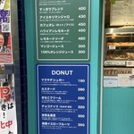 ALOHA DONUT Coffee Stand - 