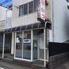 菊井かつ 黒川支店