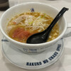 ラーメン海鳴 福岡空港店
