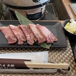 牛タンの店 赤間精肉店 - 