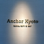 Anchor Kyoto - 
