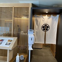 天麩羅･しゃぶしゃぶ・会席 中津川 - 