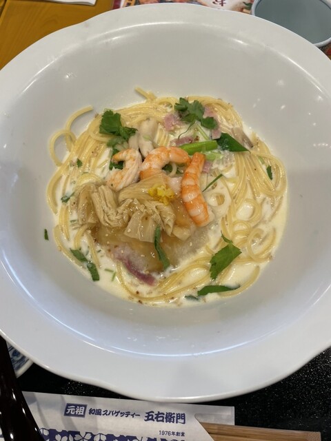 Goemon Kyoto Fushimi Ten photo 3