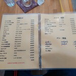 こぐま楽気店 - どれもお安い‼️