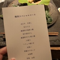 本店山科 - 