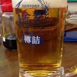 Sutamina Tarou - クーポン券で無料ビール
