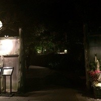 THE SODOH HIGASHIYAMA KYOTO - 