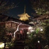 THE SODOH HIGASHIYAMA KYOTO - 